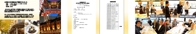 PDFの概要