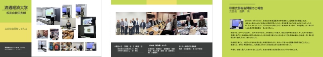PDFの概要